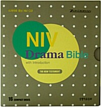 [CD] NIV Drama Bible with Introduction 4 - CD 16개