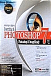 Photoshop 7