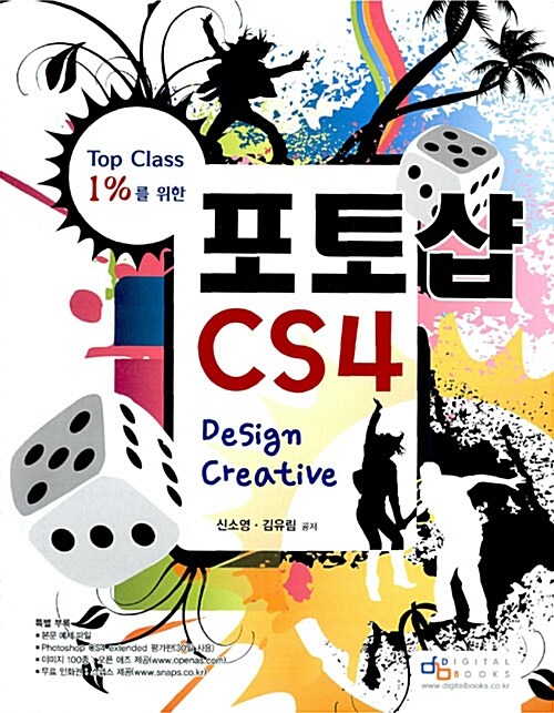 포토샵 CS4