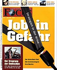 Focus (주간 독일판): 2009년 03월 02일