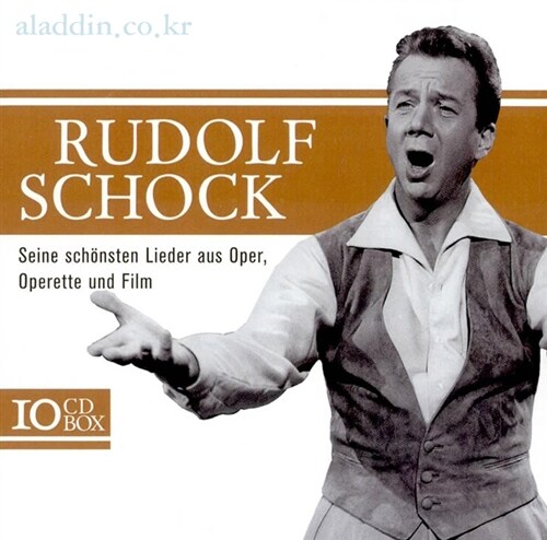 [수입] 루돌프 쇼크 : 오페라, 오페라타, 영화의 아름다운 노래들 (10CD)