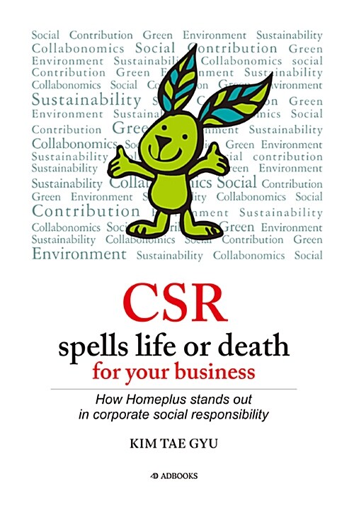 [중고] CSR spells life or death for your business