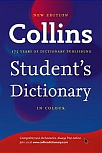 Collins KG Course ACTIVITY BOOK 1 US English (Paperback)