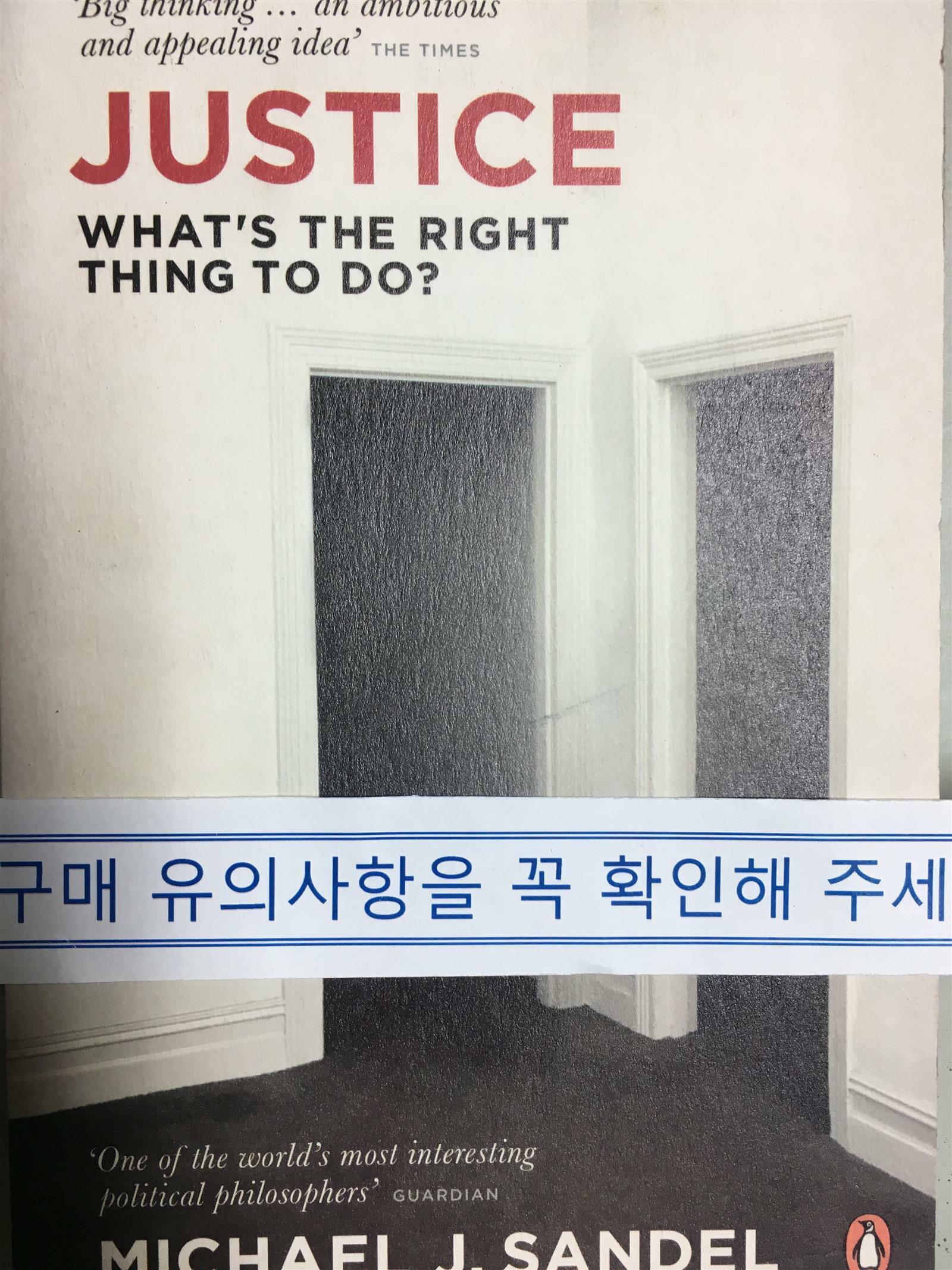 [중고] Justice : What‘s the Right Thing to Do? (Paperback)