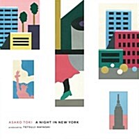 [수입] Toki Asako (토키 아사코) - A Night In New York (7 Vinyl Single LP)