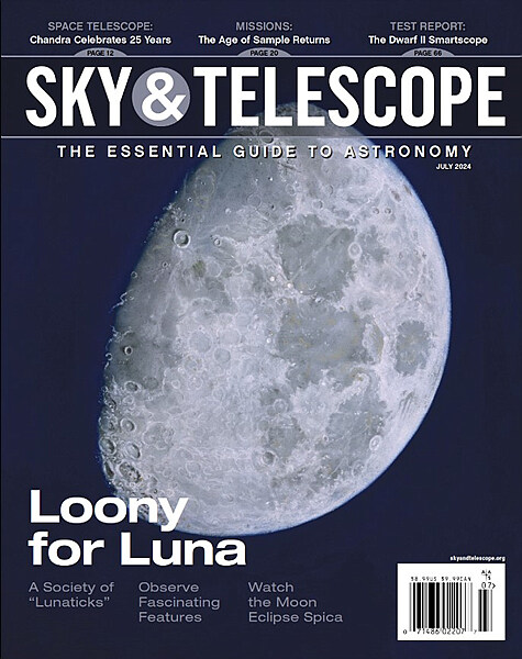 Sky & Telescope (월간) : 2024년 07월
