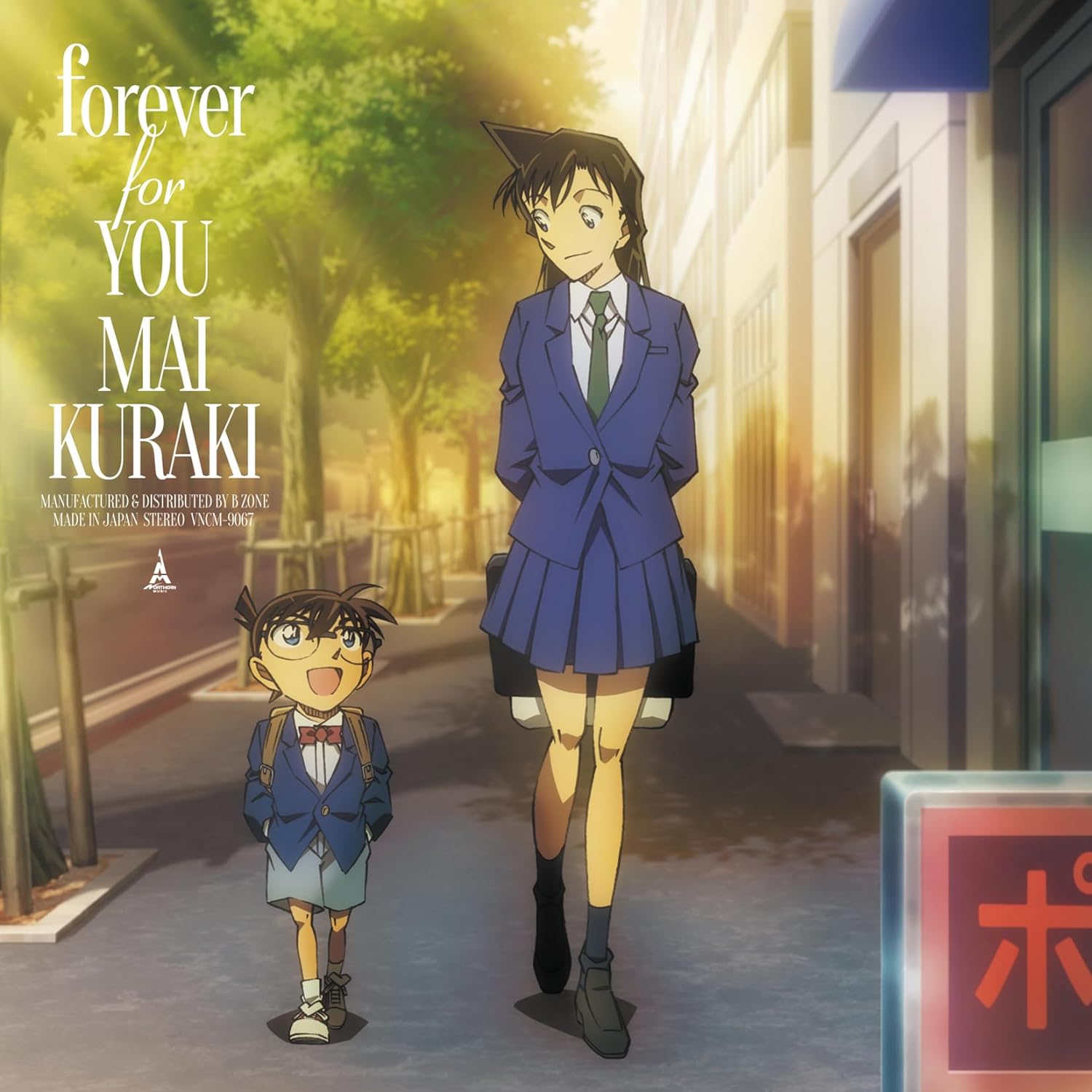Special EP 「forever for YOU」(名探偵コナン槃B) (CD+アクリルスタンド) (完全限定生産)