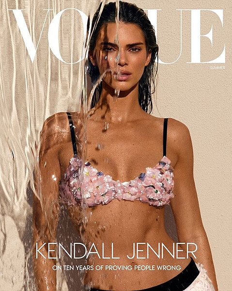 Vogue USA (월간) 2024년 Summer : 켄달 제너 커버