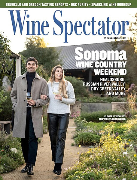 Wine Spectator (월간) : 2024년 06월