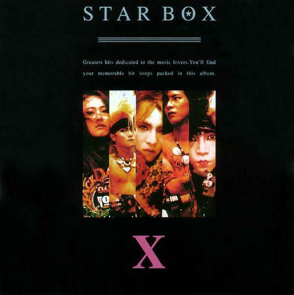 [중고] X JAPAN 엑스 재팬 - Star Box (일본, 초회한정반)