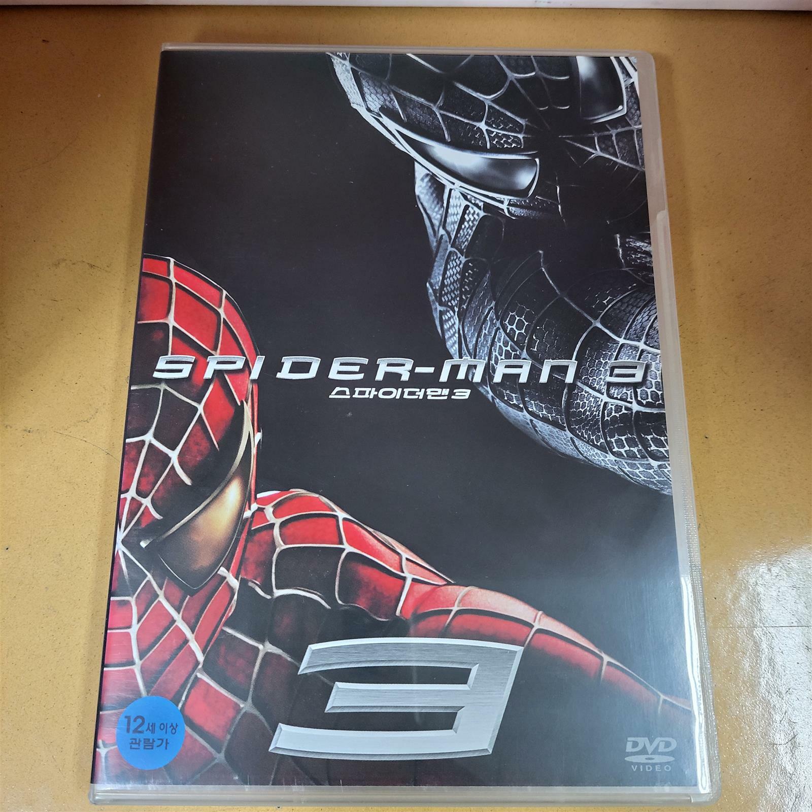 [중고] [DVD] 스파이더맨 3 (2disc)