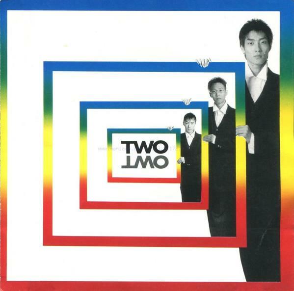 [중고] 투투(Two Two) - 1집 일과 이분의 일 [초판]