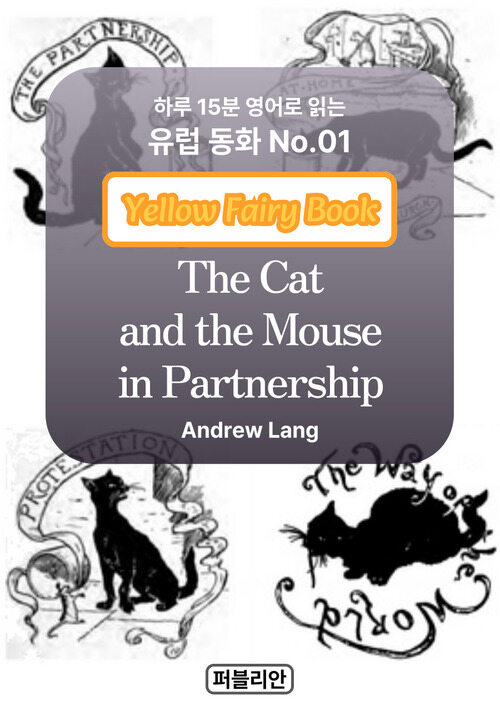 The Cat and the Mouse in Partnership