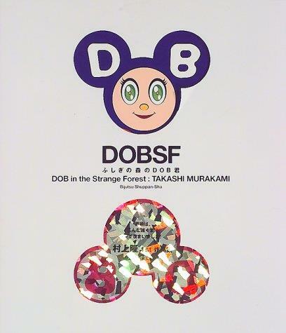 [중고] 무라카미 타카시 작품집 DOBSF: DOB in the Strange Forest (소프트커버, 1st)