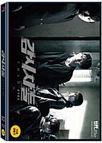 [중고] [블루레이] 감시자들 : 초회 한정판 (2disc)