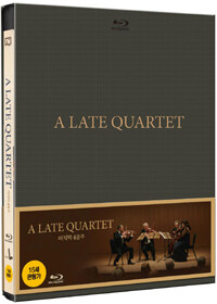(A) Late Quartet 마지막 4중주
