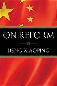 On Reform (Hardcover)