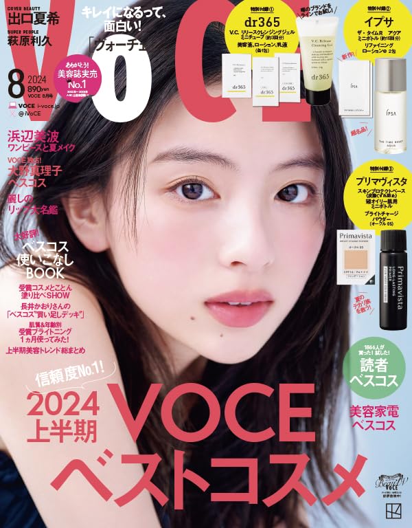 VOCE(ヴォ-チェ) 2024年 8月號【雜誌】