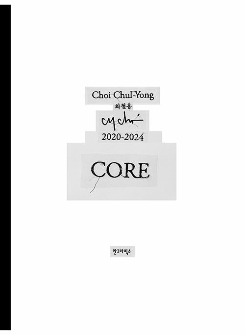 Core