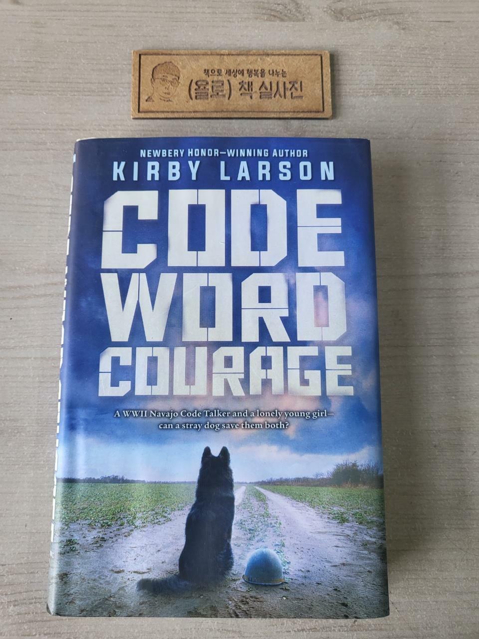 [중고] Code Word Courage (Hardcover)