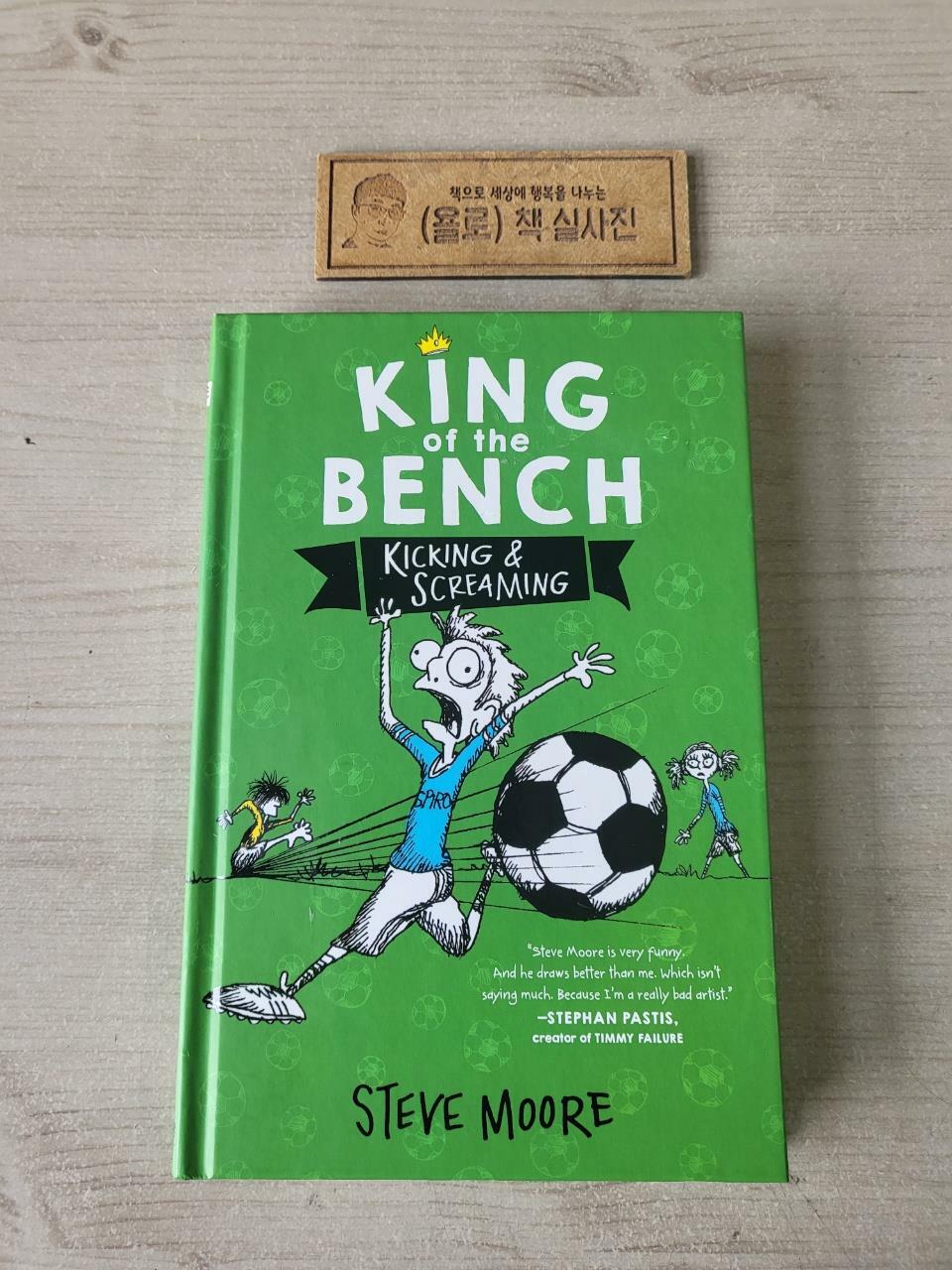 [중고] King of the Bench: Kicking & Screaming (Hardcover)