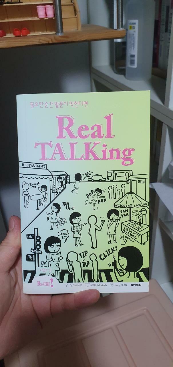 [중고] English Re-Start Real Talking : 잉글리시 리스타트 리얼토킹