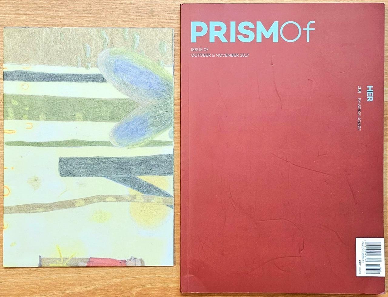 [중고] 프리즘오브 PRISMOf 07호: 그녀(Her)