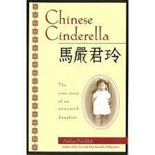 [중고] Chinese Cinderella: The True Story of an Unwanted Daughter (Paperback)