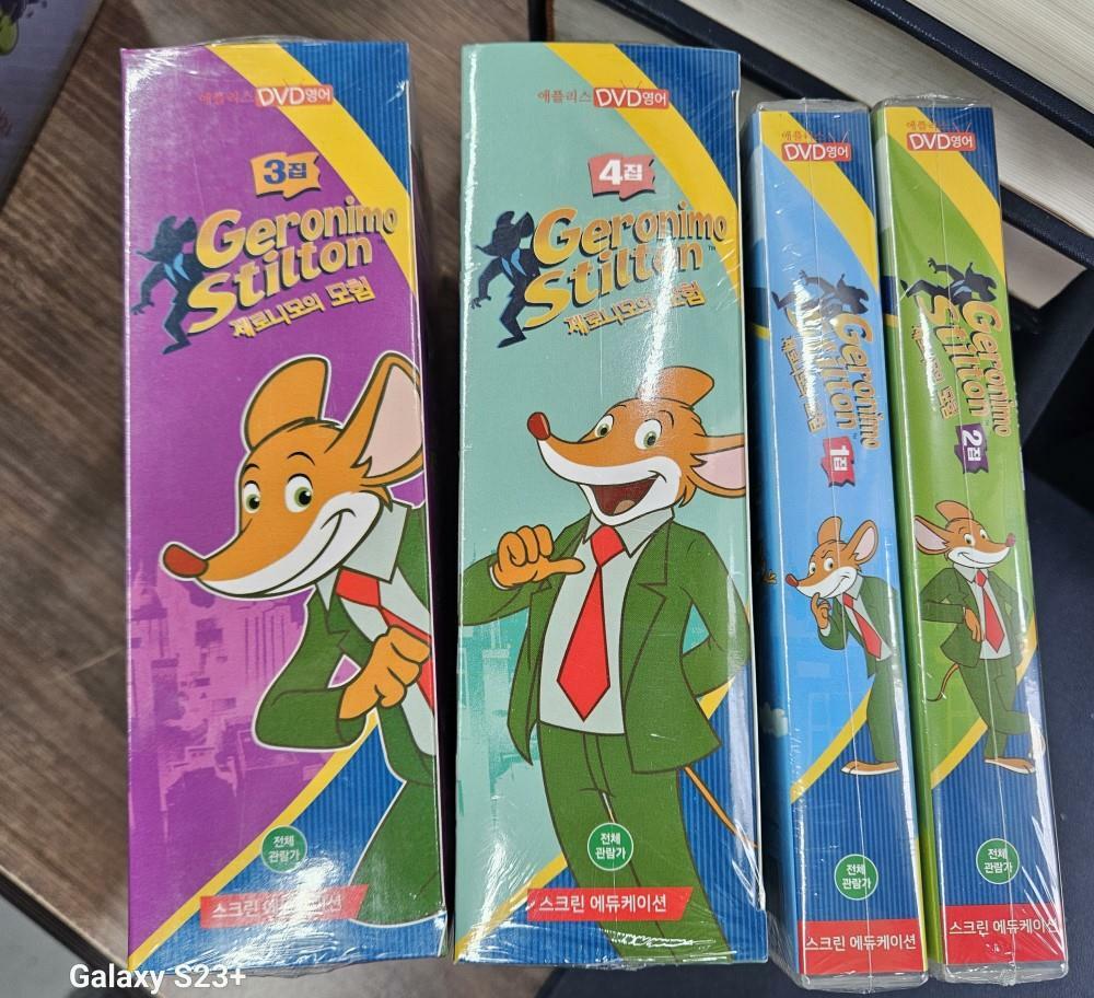 [중고] DVD 제로니모 1집 ~4집 24종 세트 GERONIMO STILTON