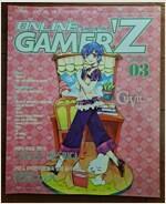 [중고] 온라인 게이머즈 Online Gamer`z 2005년 3월호 게임문화 