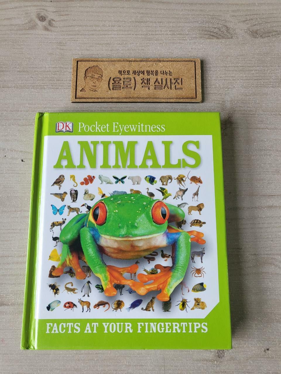 [중고] DK Pocket Eyewitness : Animals (Hardcover)
