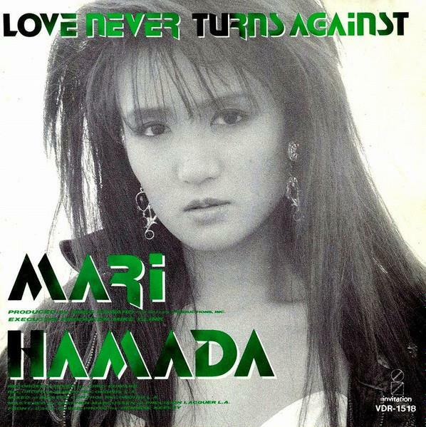 [중고] [일본반][CD] Hamada Mari (하마다 마리) - Love Never Turns Against