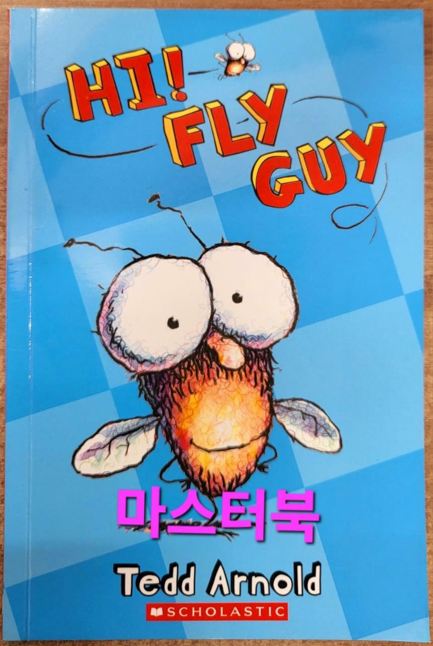 [중고] Hi, Fly Guy! (Fly Guy #1): Volume 1 (Hardcover)