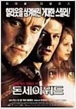 [중고] 돈 세이 워드[1disc]