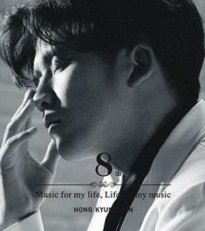 [중고] 홍경민 8집 - Music For My Life, Life For My Music