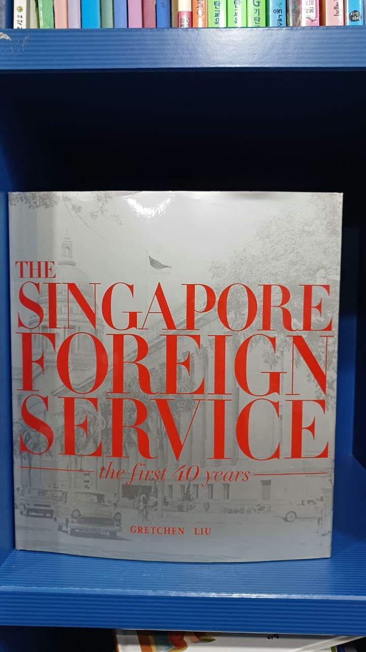 [중고] The Singapore Foreign Service: the first 40 years Hardcover – January 1, 2005 (.)