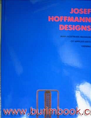 [중고] 영어원서 디자인 JOSEF HOFFMANN DESIGNS (458-4)