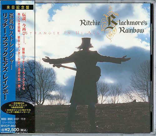 [중고] [일본반][CD] Ritchie Blackmore‘s Rainbow - Stranger In Us All [+1 Bonus Track]