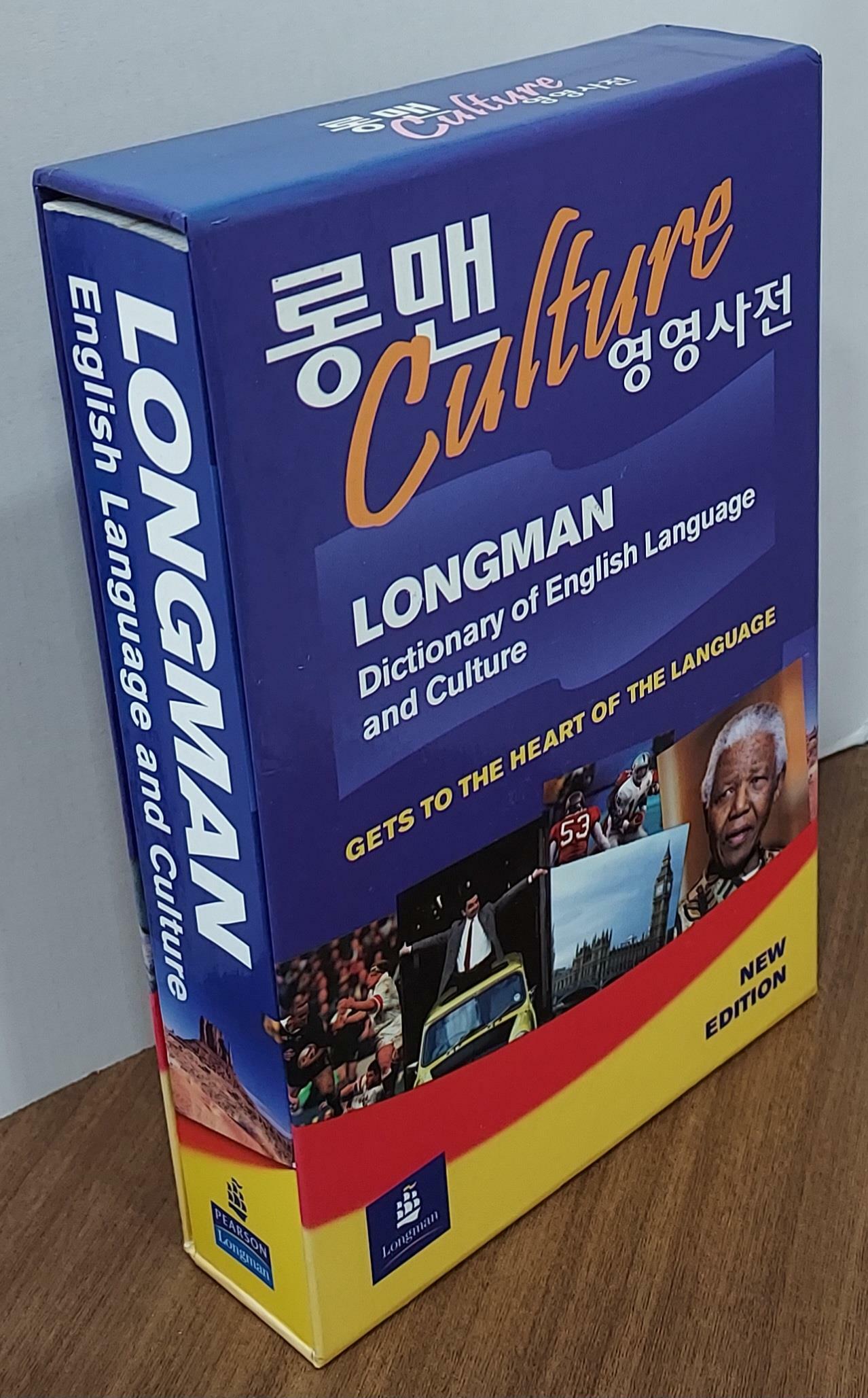 [중고] Longman Dictionary of English Language and Culture (Paperback)