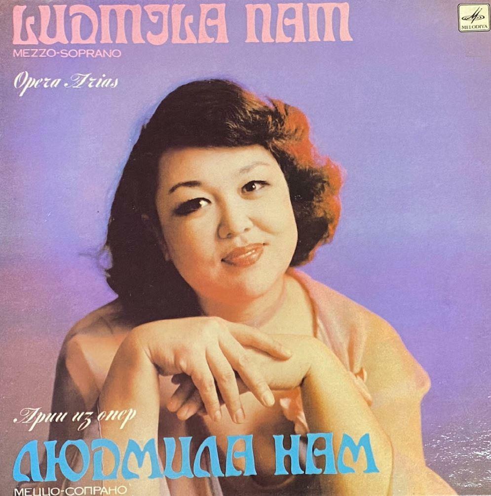 [중고] [LP] 루드밀라 남 - Ludmila Nam - Opera Arias LP [서울-라이센스반]
