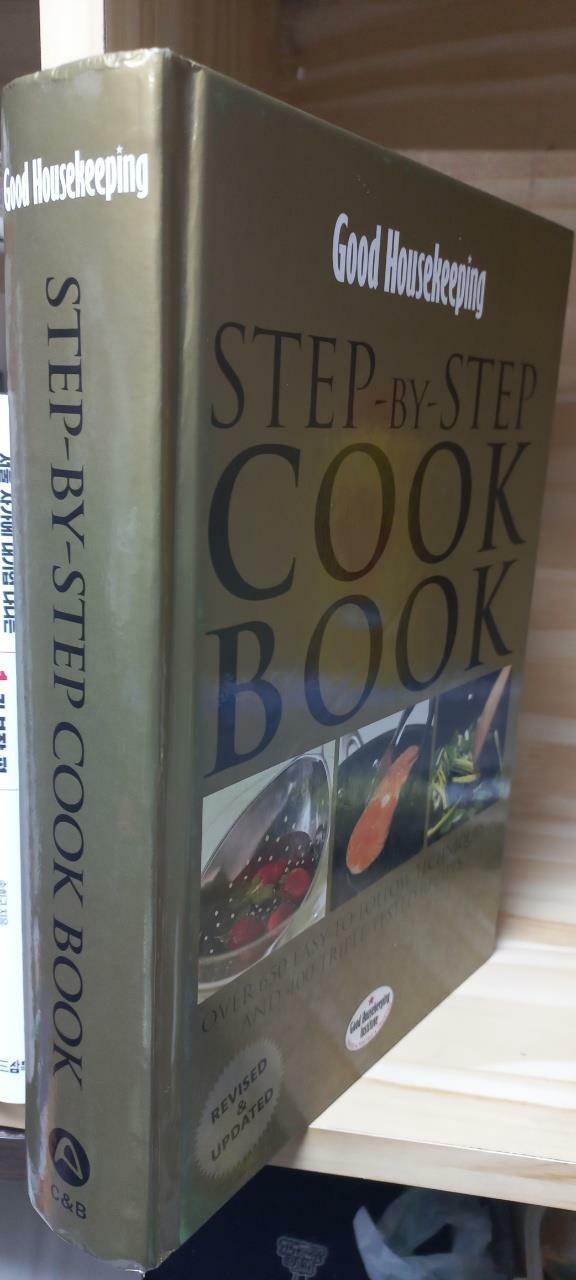 [중고] Good Housekeeping Step-by-Step Cookbook : Over 650 Easy-To-Follow Techniques (Hardcover)