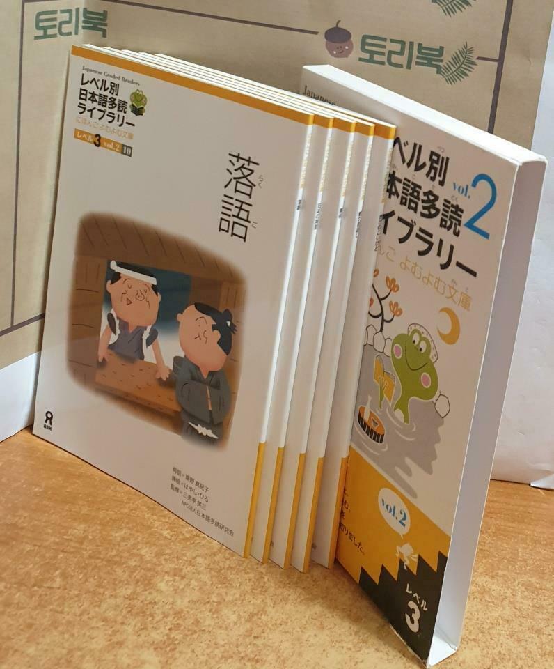 [중고] Japanese Graded Readers (Paperback, Compact Disc, SLP)