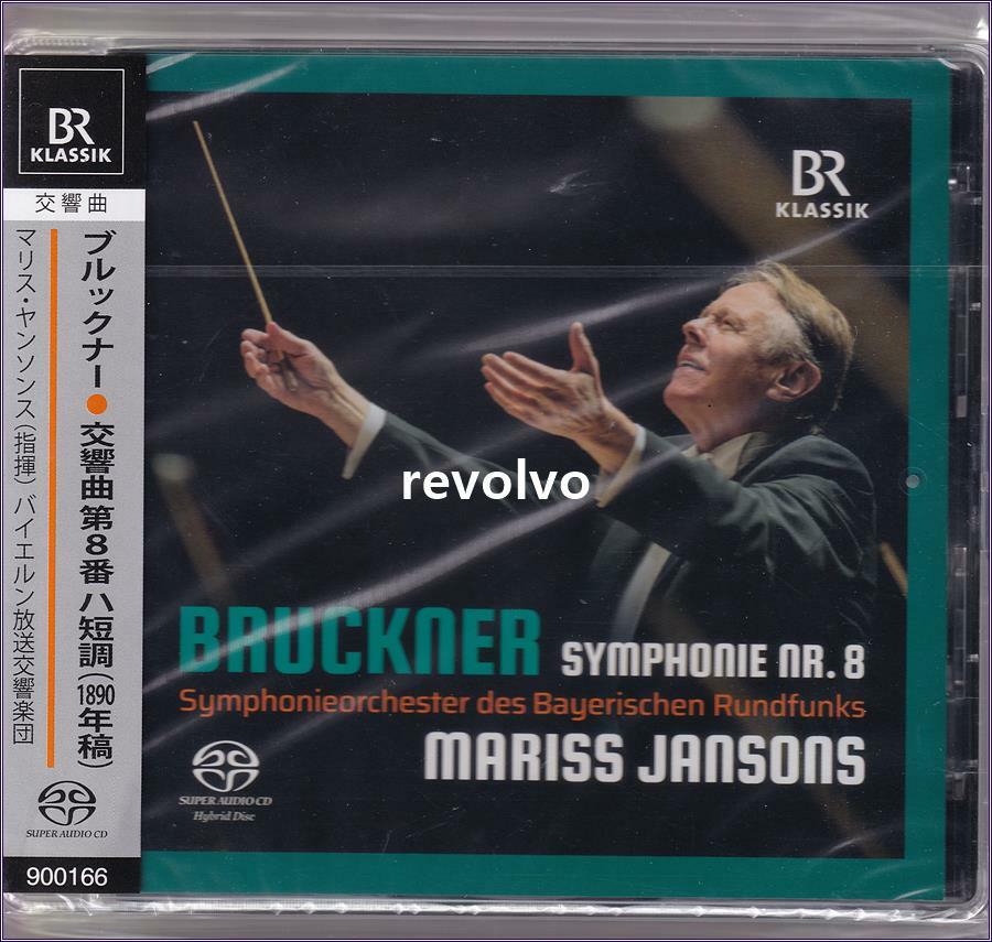 [중고] Bruckner : Symphony No.8 / Mariss Jansons [SACD Hybrid] 