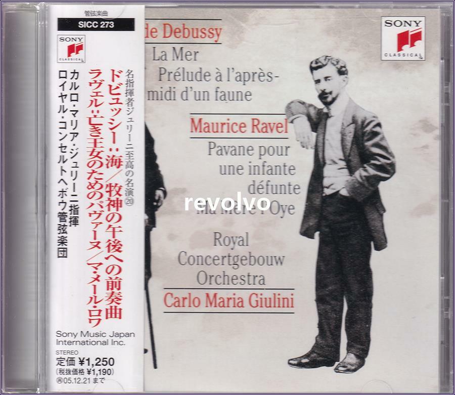 [중고] Debussy,Ravel Orchestral Works / Carlo Maria Giulini 