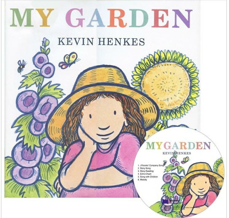 [중고] My Garden (Hardcover)