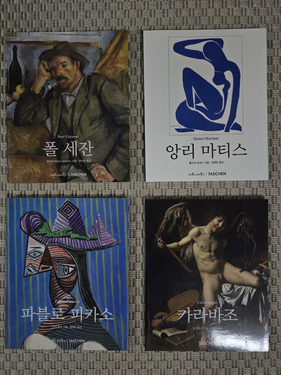 [중고] 파블로 피카소