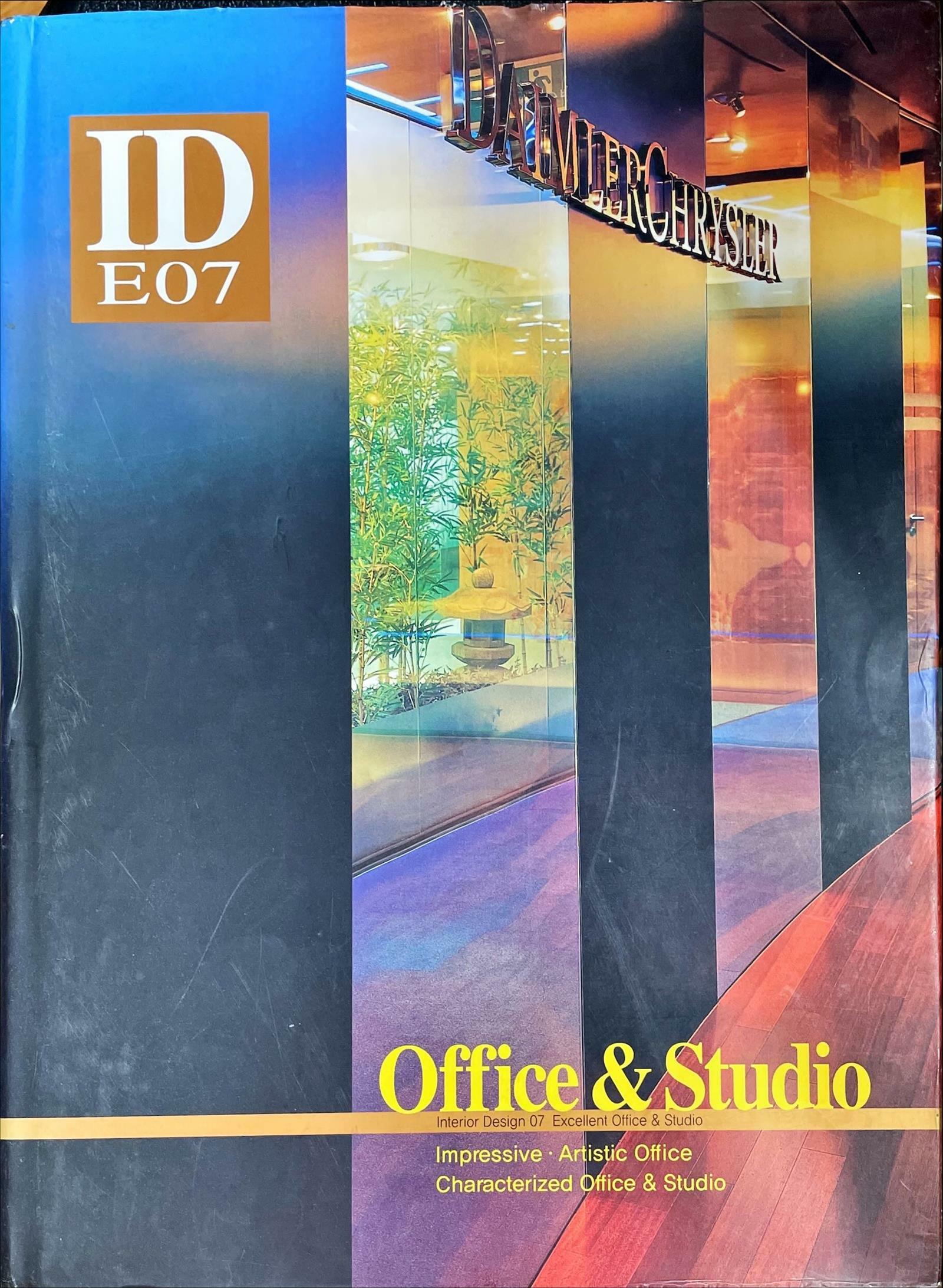 [중고] ID(E07) Office & Studio