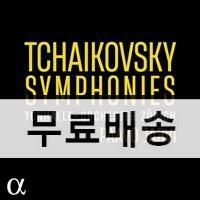[중고] [수입] 차이코프스키 : 교향곡 전곡 [5CD]