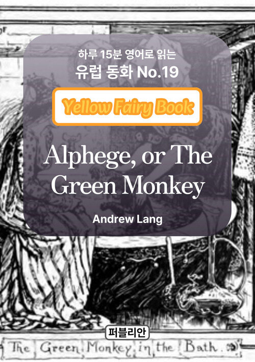 Alphege, or The Green Monkey
