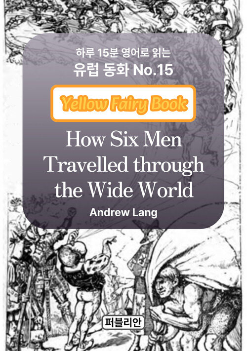 How Six Men Travelled through the Wide